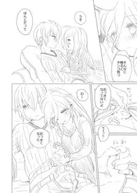 [we53] OtoIA (VOCALOID)