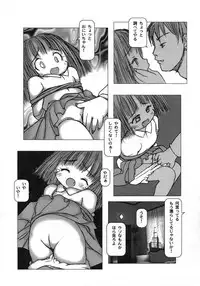 [Gekkaku] White winter. Sepia summer.