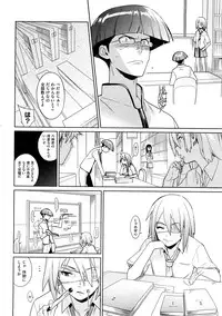 COMIC Megastore 2009-01