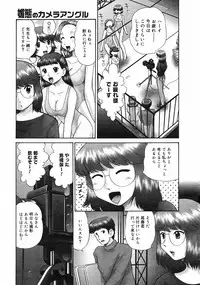 COMIC Megastore H 2003-03