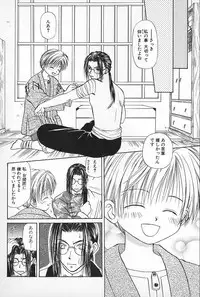 [Himawari Souya] Boys Shop