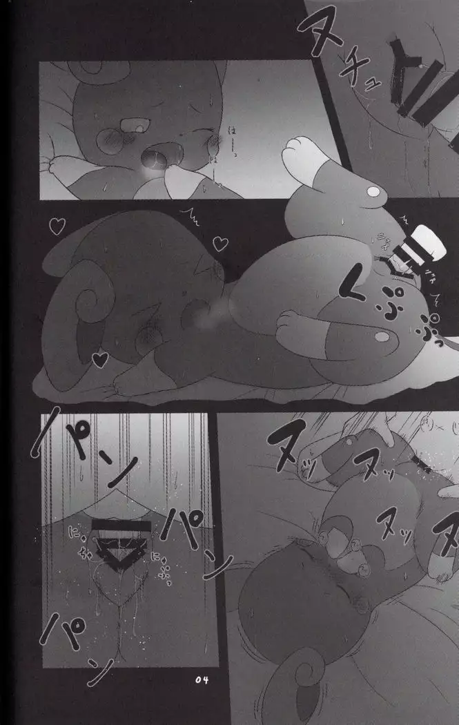 xxx na Koto ga Shitai!!