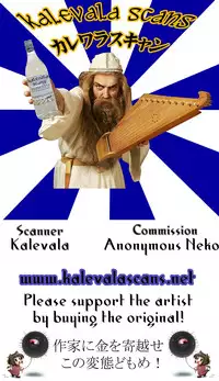 (C88) [KAMINENDO. CORP (Akazawa RED)] Yukichikepako tte Kashikoma! (PriPara)