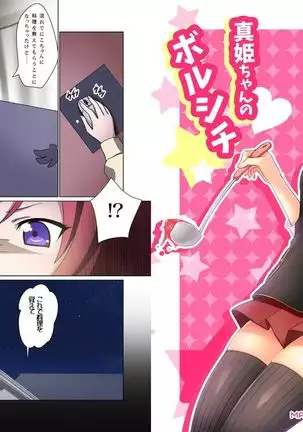 digital doujinshi collection