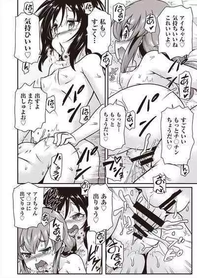 COMIC AUN Kai Vol.23