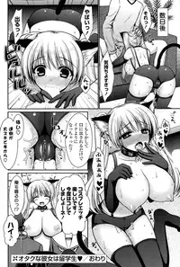 COMIC Potpourri Club 2015-02