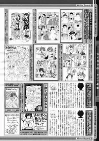 COMIC Megastore 2005-06