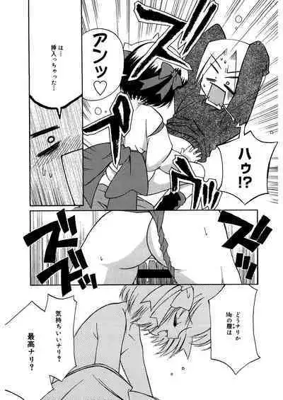 [Anthology] LQ -Little Queen- Vol. 48 [Digital]