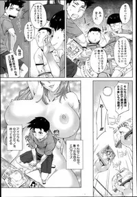 COMIC MILF 2014-08 Vol.19