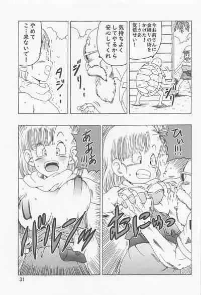 [Monkees (YoungJiJii)] Bulma (Oolong) Hon ~Shinryu no Densetsu~ (Dragon Ball)