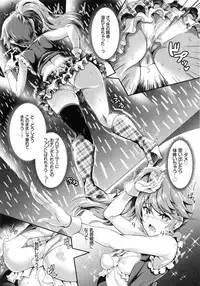 [Puyocha] Muttsuri Bitch