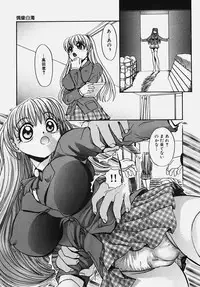 [Anthology] Gakuen! Idol