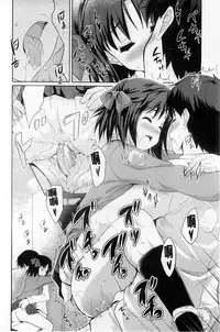 [Tohgarashi Hideyu] Sweet・Pepper [Chinese]