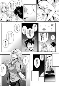 (C87) [Nuno no Ie (Moonlight)] Let's Study xxx 5 (Love Live!)