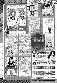 COMIC Megastore Alpha 2015-05