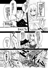 [Boku (Various)] Meoto Keiri Omnibus [Digital]