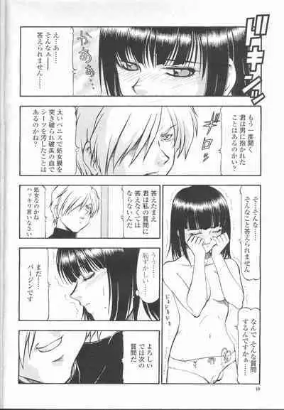 COMIC Momohime 2002-03