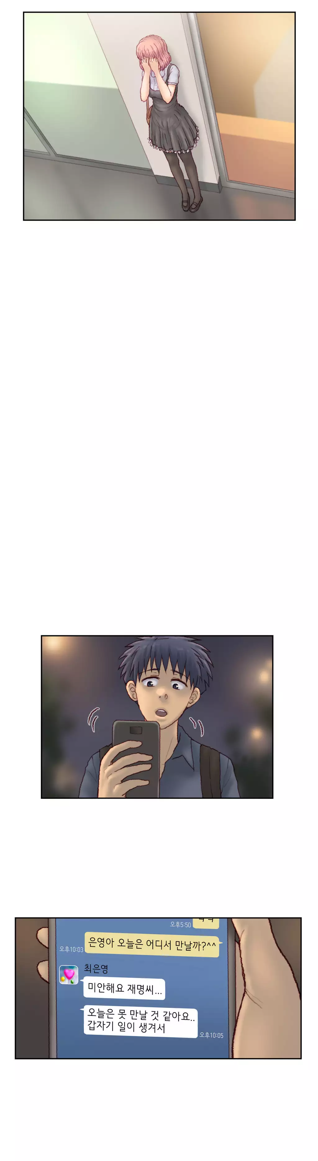 Wrath of the Tutoring Ch.1-44