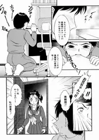 [Yaska] Chikashitsu no Aido - Love Slave In The Basement