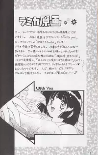 (Renrendou)Namusan Mu