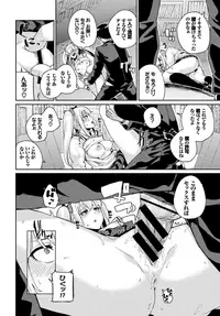 COMIC BAVEL 2018-11 [Digital]