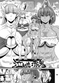 (C94) [nWa (Various)] NEO-QUEENDOM Daijuurokugou