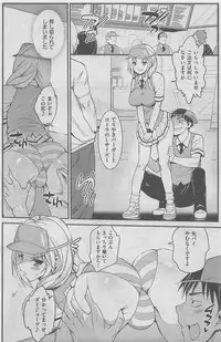 COMIC Shitsurakuten 2016-02