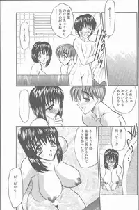 COMIC Penguin Club Sanzokuban 2000-07