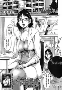 BUSTER COMIC 2013-09 [Digital]