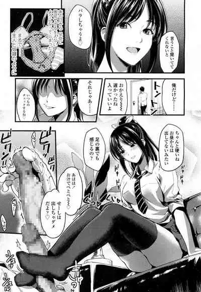 COMIC Koh 2016-07 Vol. 9 [Digital]