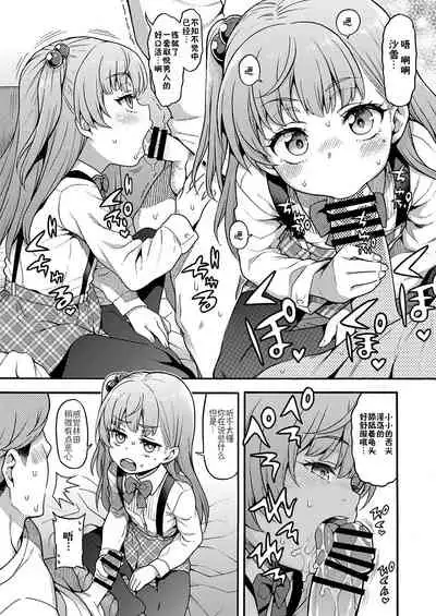 JYOJIZM AFTER WINTER