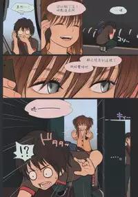 (C88) [Mieow (Rustle)] Little Girl 11 [Chinese] [三分鐘熱度個人漢化]