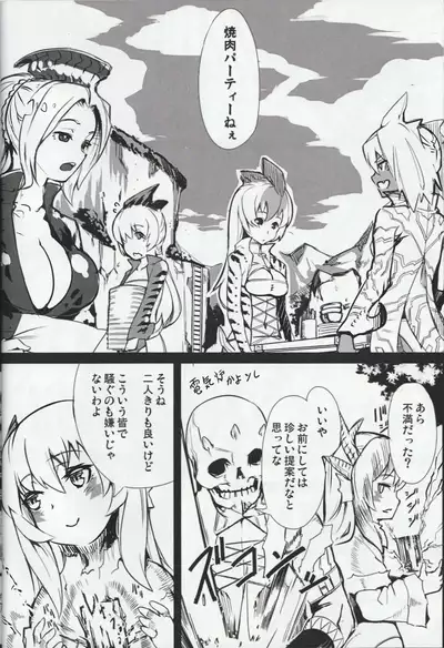 (akinaie) MH擬人化@img 総集編 (Rev.2)