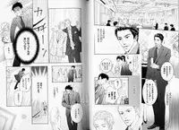 B-BOY Phoenix 08 Hetarīman Tokushū