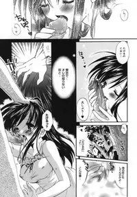 [Tanimura Marika] Shoujo Zokusei - Girls attribute