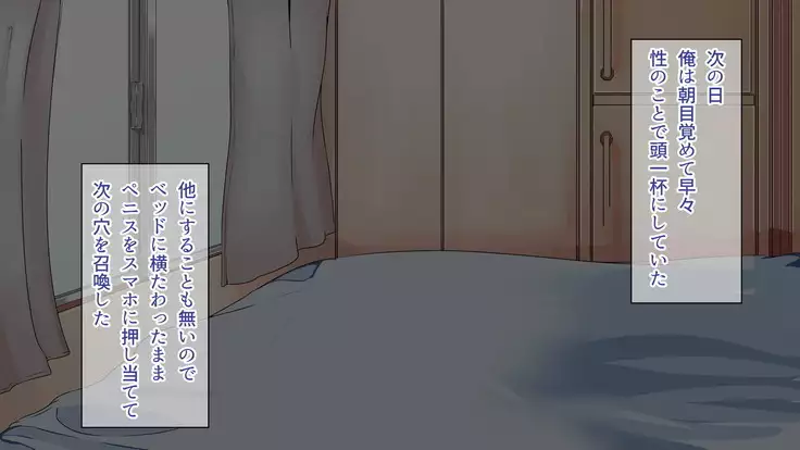 Meow-Meow Project! #1