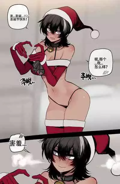 ratatata74·巨魔与小盗贼的纯爱圣诞节(LC整合汉化组)