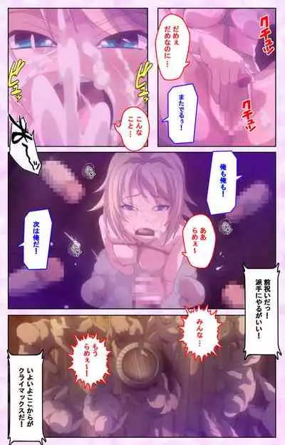 Mashou no Nie 3 Kanzenban