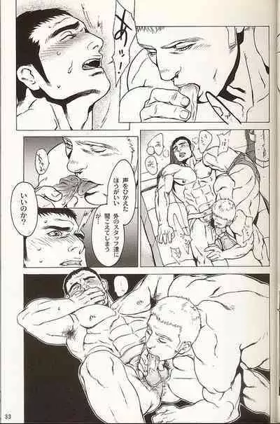 [C.] DUEL-GP ~Duel Grand Prix~ 2005 (Comic DAN × DAN)