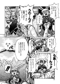 [Juubaori Mashumaro] ALICE First