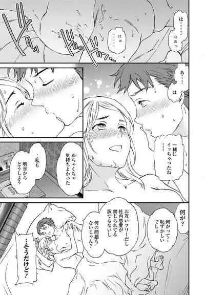 COMIC Penguin Club 2024-09