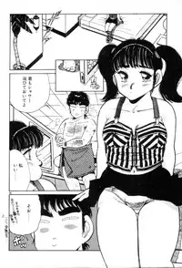 [Asai You] Okini Mesumama