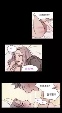 [Ramjak] Atonement Camp Ch.0-36 (Chinese)