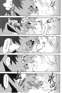 [Anthology] Koushoku Shounen no Susume 7