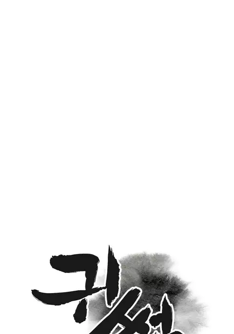 Ghost Love Ch.1-10