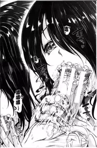 [Yabitsu Hiro] Watashi Wa, Kairakuizonshou [Chinese]