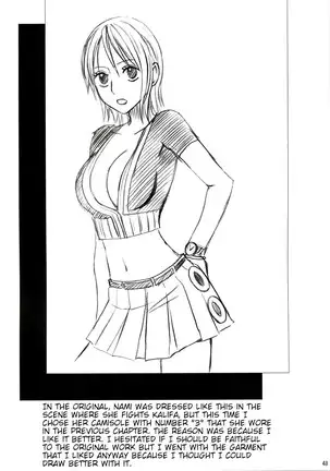 Teikou Suru Onna | The Woman Who Resists