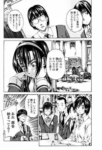 COMIC Momohime 2007-05