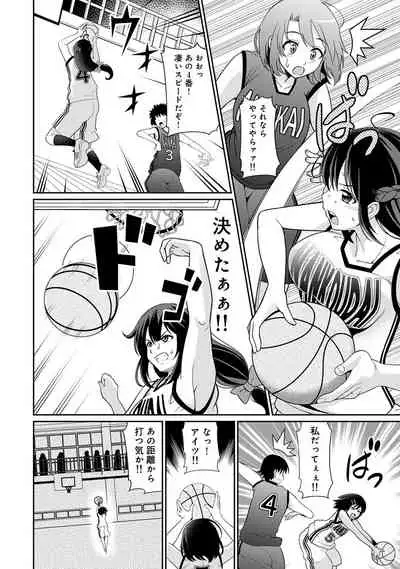 COMIC Ananga Ranga Vol. 56