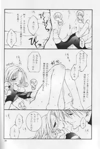 [Ochimusha. (Odagiri Tsutomu)] Kunoichi No Susume (Naruto)